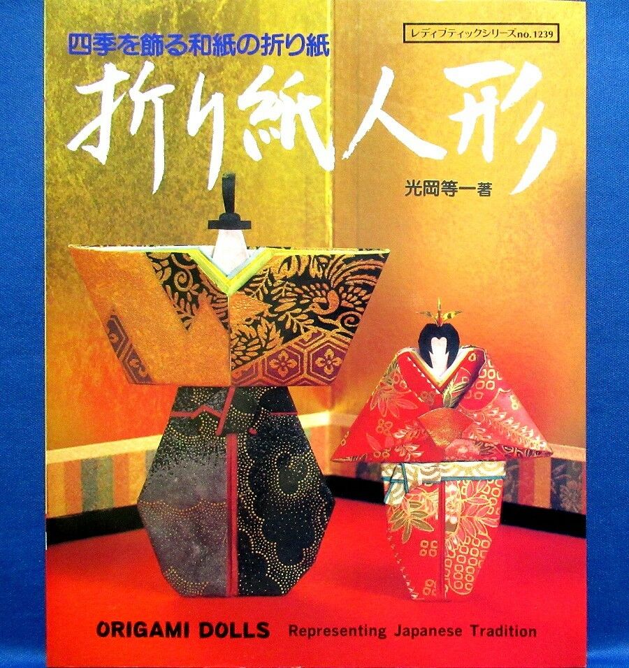 Origami Dolls - Japanese Tradition Origami /japanese Paper Craft Pattern Book