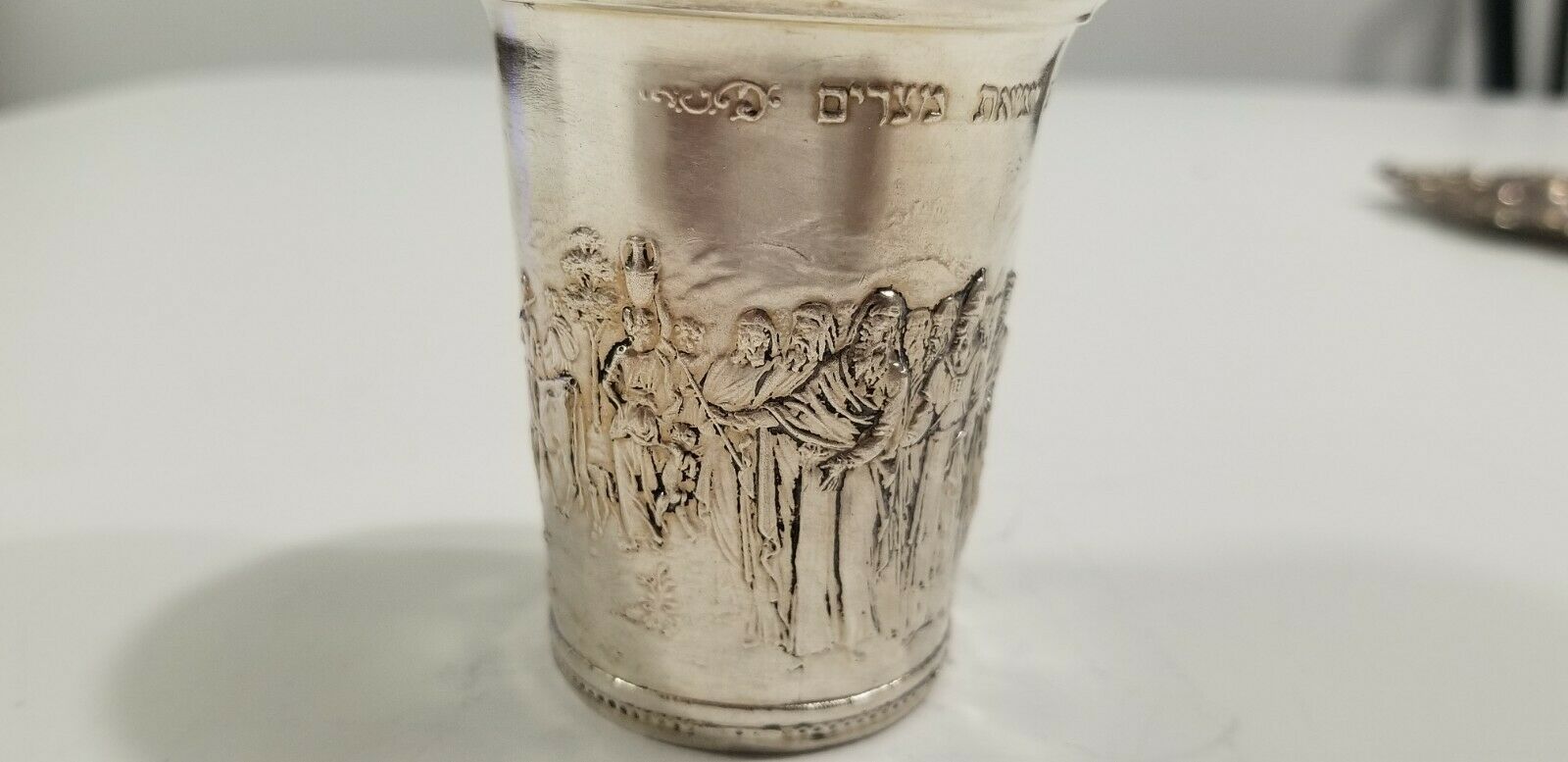 Sterling Silver Judaica Passover Cup