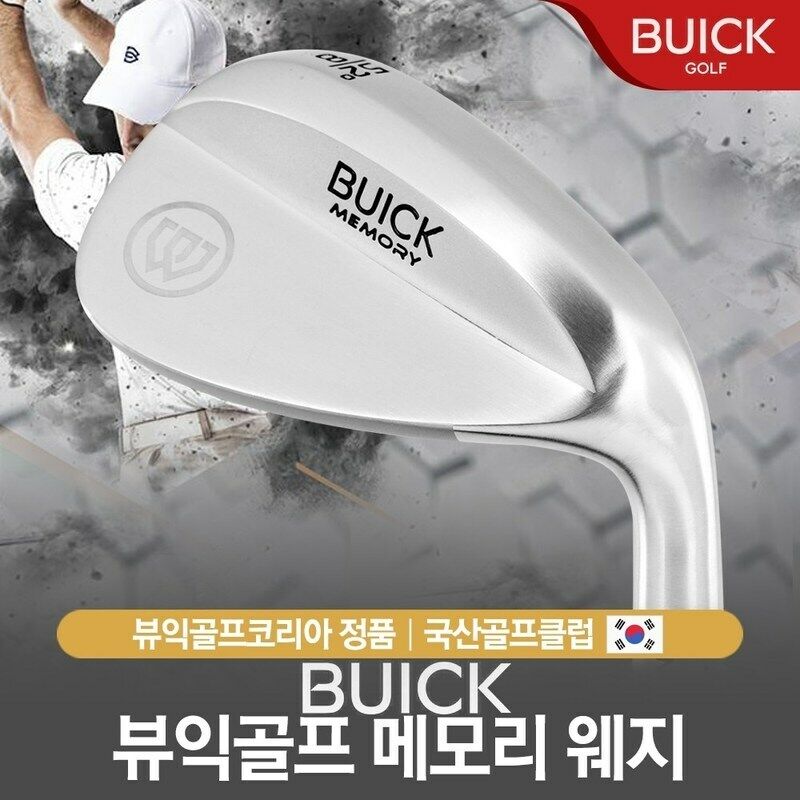 Look At This. Buick Memory Carbon Wedge: 56 Degrees. 99ea